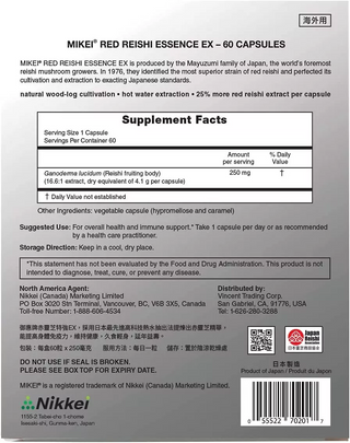 Mikei - reishi rouge essence ex - 60 caps.